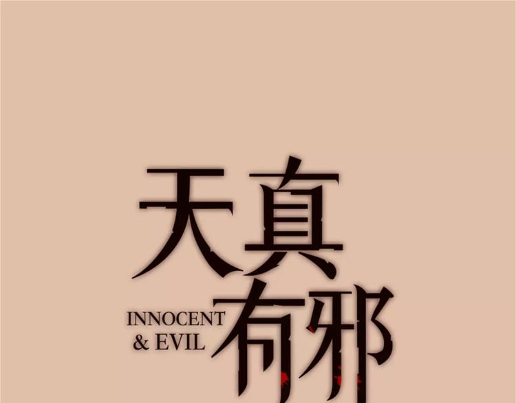 第16话 进步总需要牺牲0