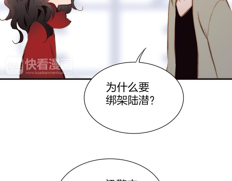 第13话 罪孽12