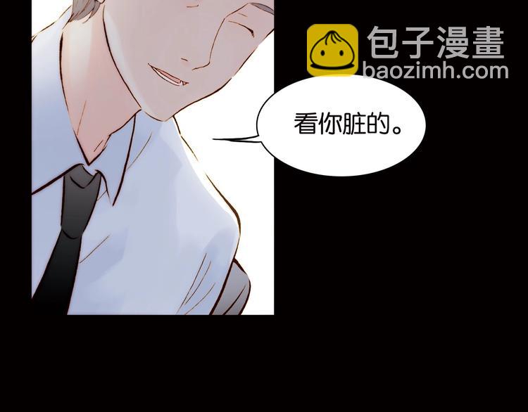 第1话 纯真的恶魔4