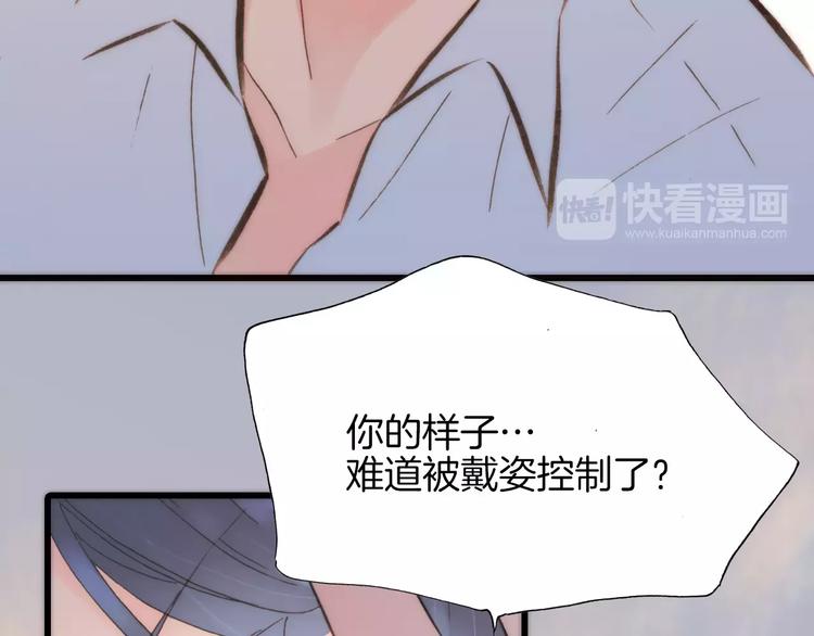 第21话 将怪物公诸于众58
