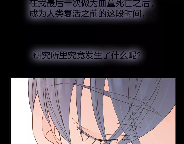 第18话 谁能无私15