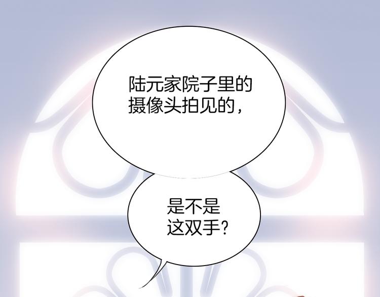 第12话 死而复生？113