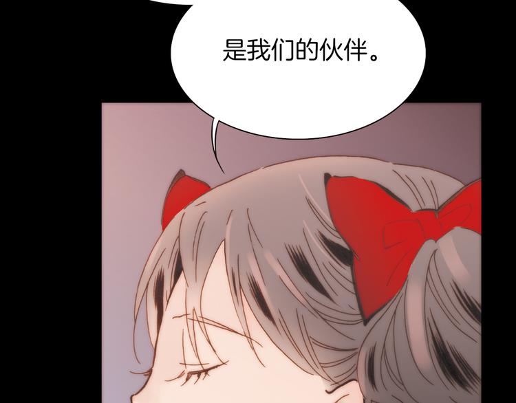 第7话 我们的食物，也是我们的敌人32