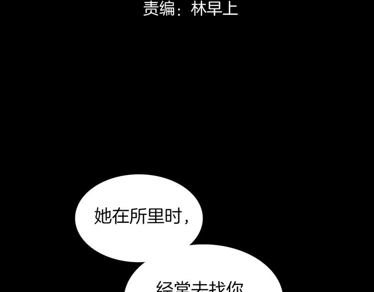 第19话 弱小的人类2
