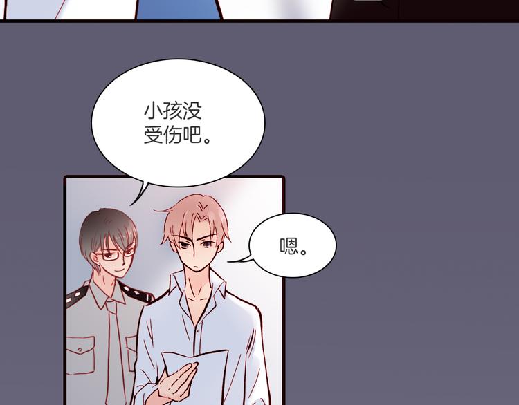 第5话 调查29