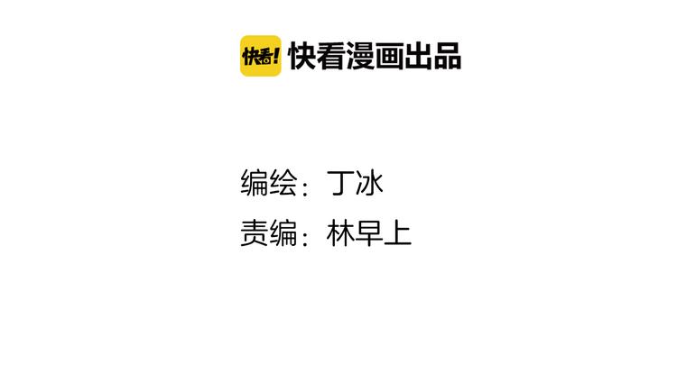 第13话 罪孽35