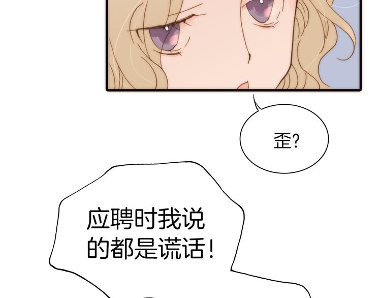 第15话 自首8
