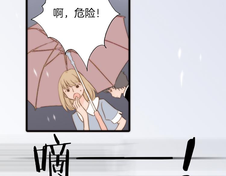第12话 死而复生？78