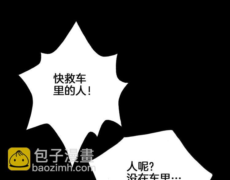 第21话 将怪物公诸于众32