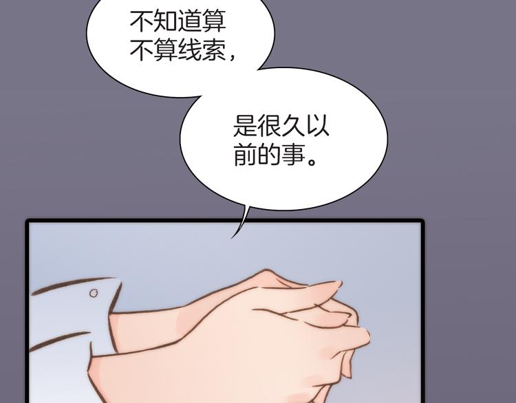 第8话 血童的过去78