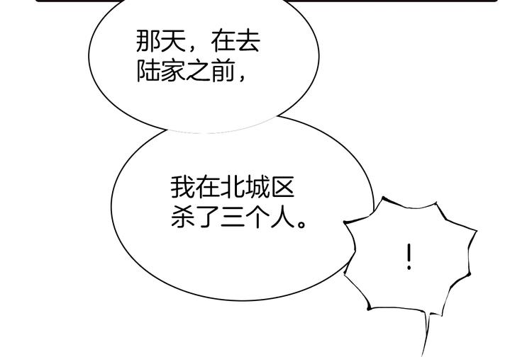 第13话 罪孽15
