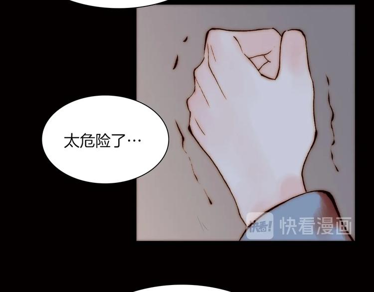 第3话 血童戴姿21