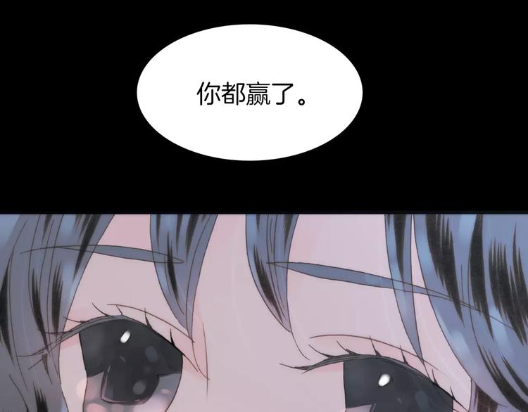 第21话 将怪物公诸于众77