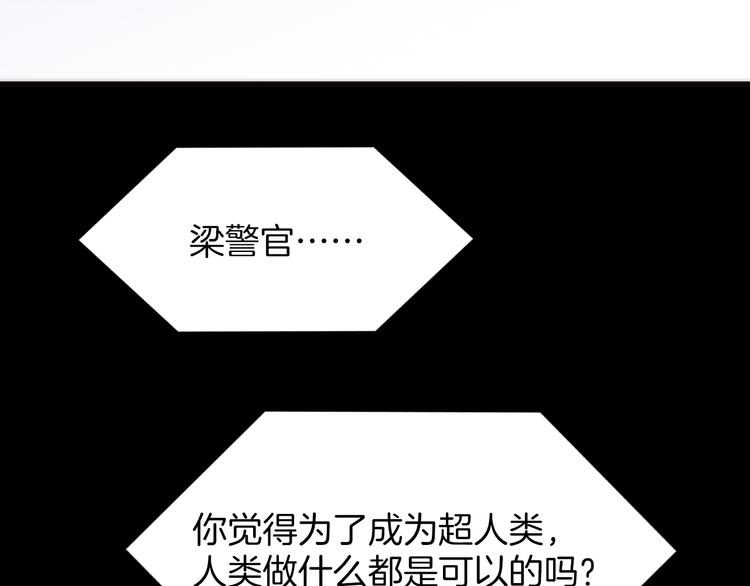第12话 死而复生？30