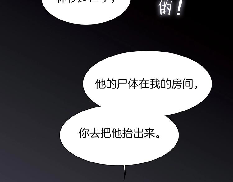 第10话 第一次尝到你的味道8