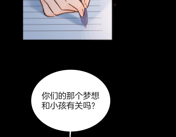 第9话 正义，谁来判定？4