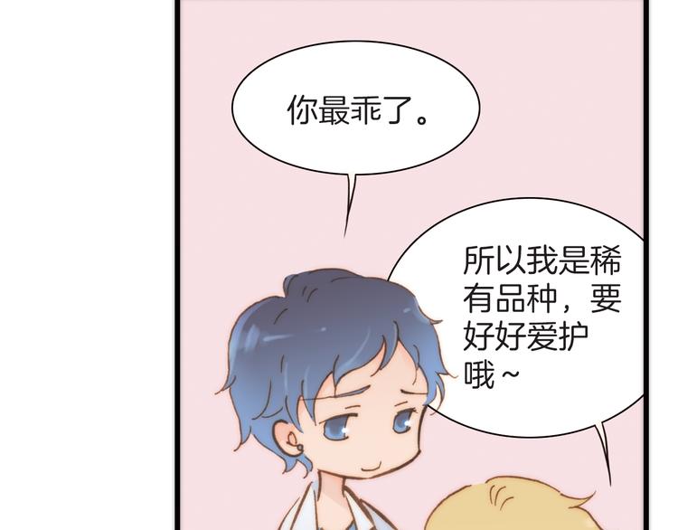 第9话 正义，谁来判定？51