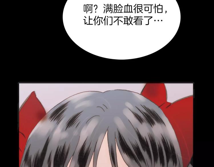完结篇 回家15