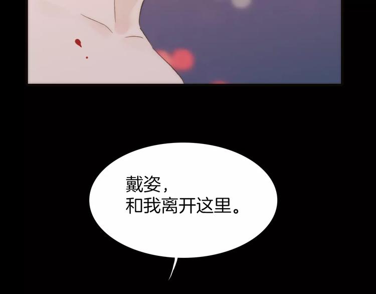 完结篇 回家27