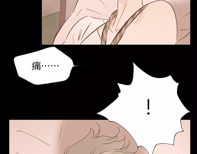 第16话 进步总需要牺牲9