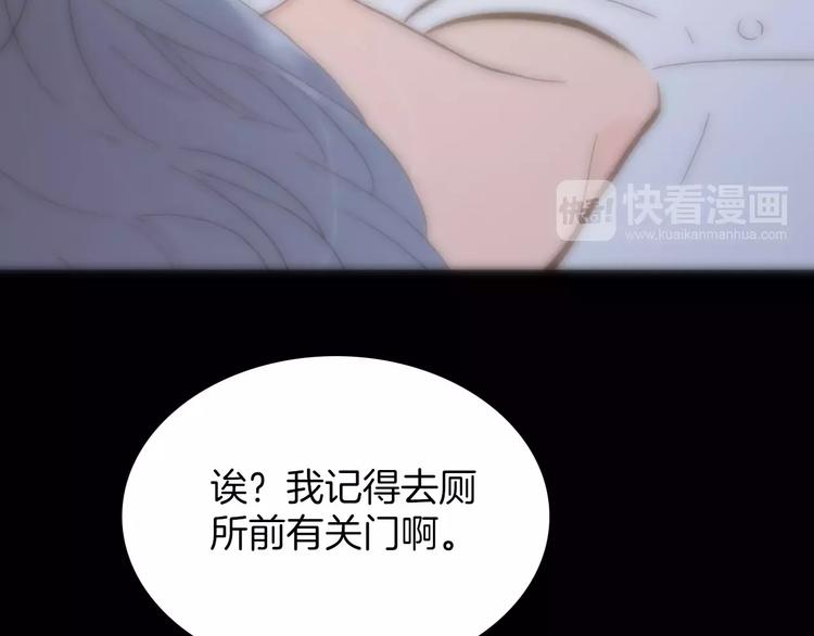 第22话 自由的欲望69