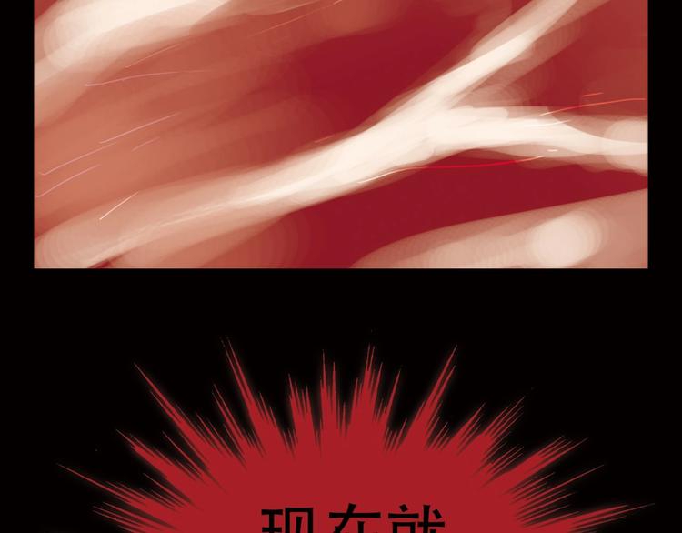 第1话 纯真的恶魔115