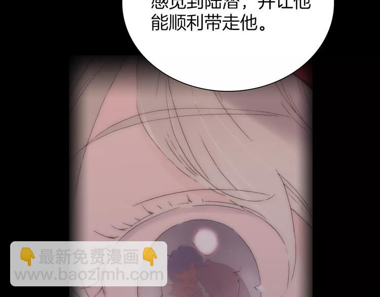 第18话 谁能无私51