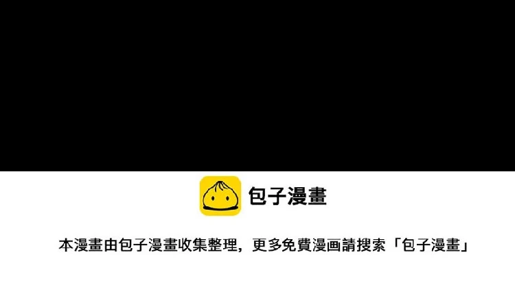 第14话 同类相食103