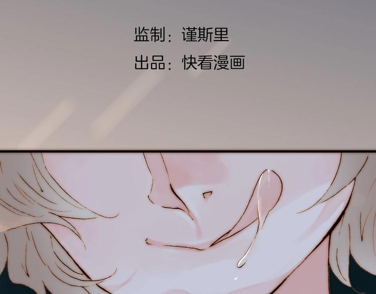 第3话 血童戴姿18