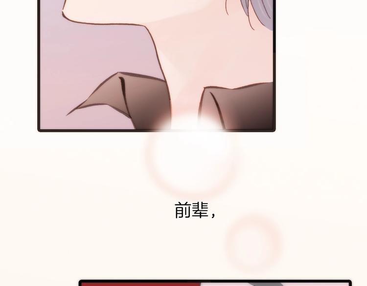 第25话 血色的坠落67