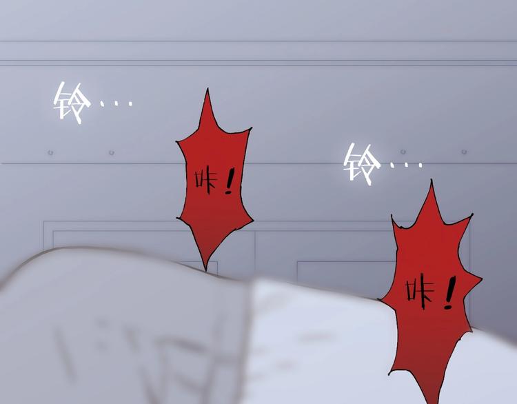 第11话 小白鼠22