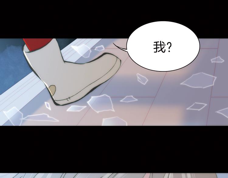 第2话 追踪30