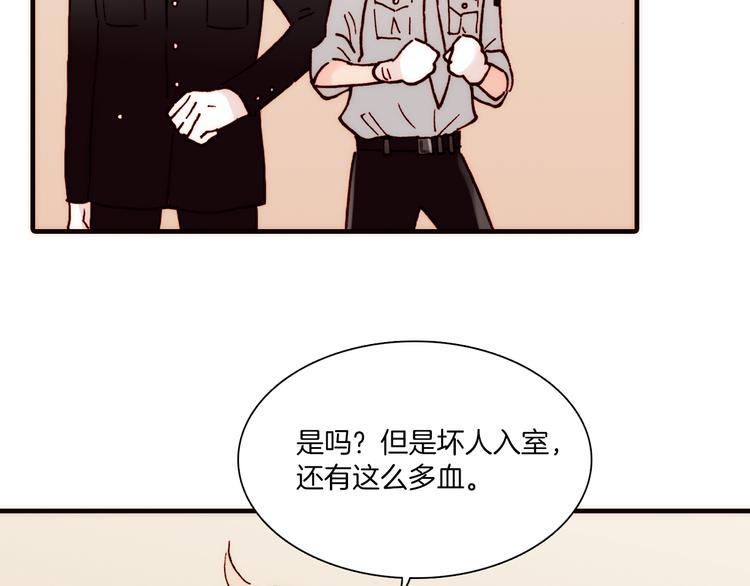第5话 调查7
