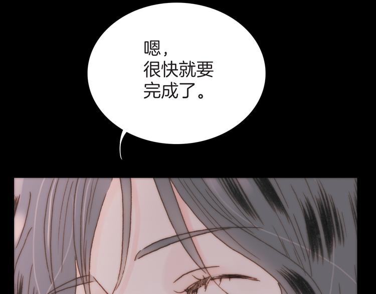 第7话 我们的食物，也是我们的敌人114