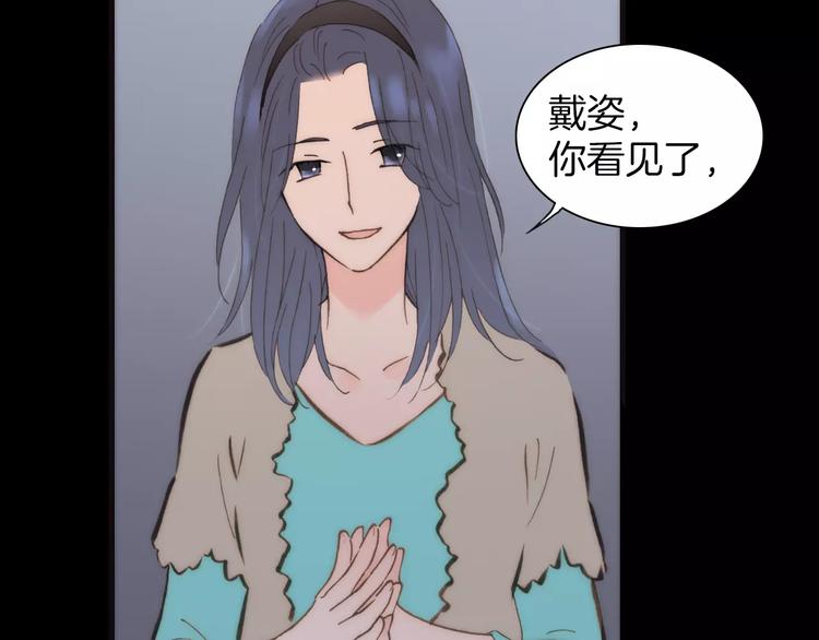 第18话 谁能无私26