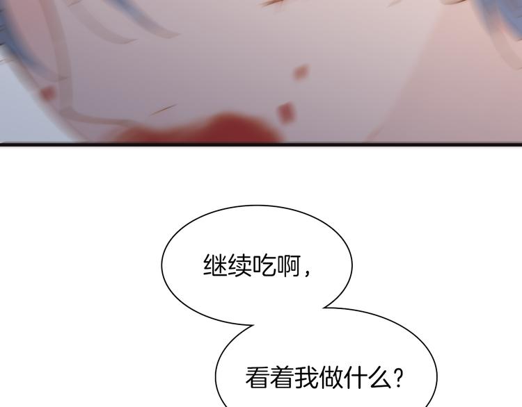 第13话 罪孽134