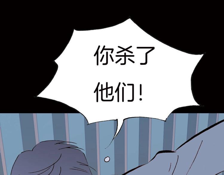 第2话 追踪64