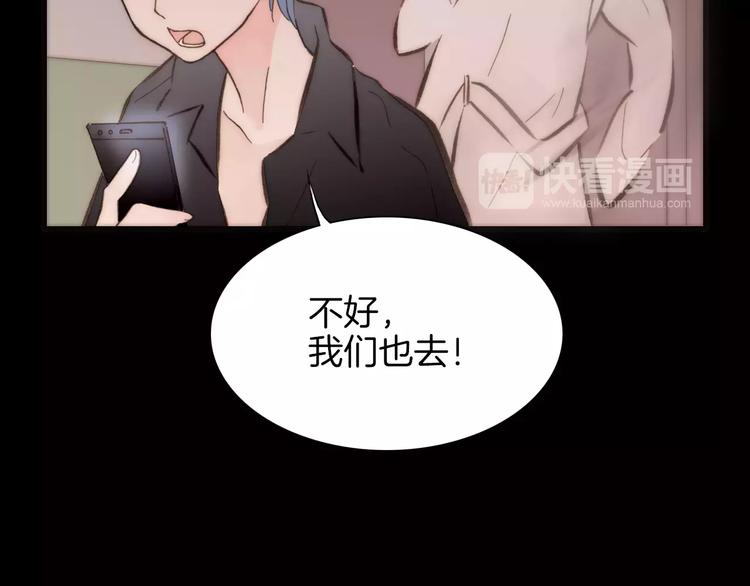 第21话 将怪物公诸于众69