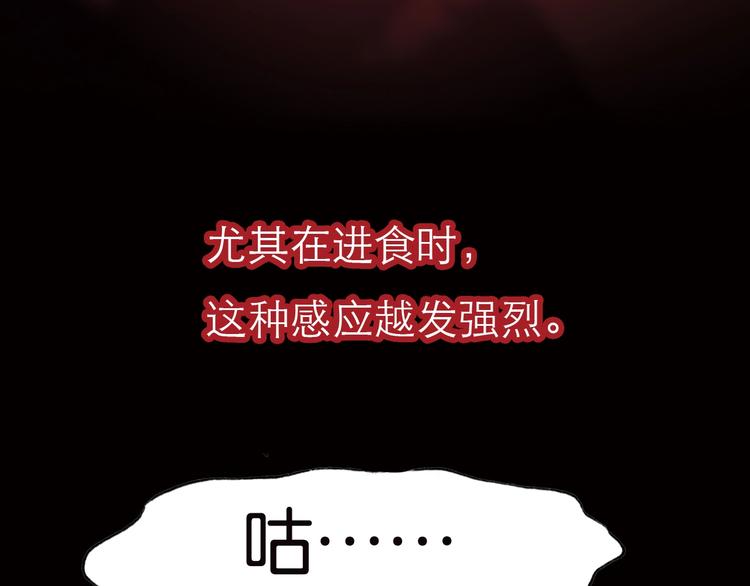 第1话 纯真的恶魔58