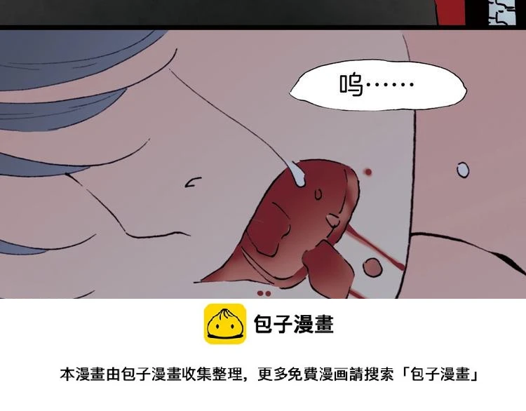 第1话 纯真的恶魔149