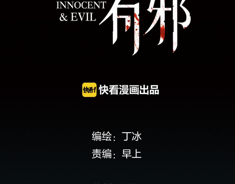 第4话 战争前奏18