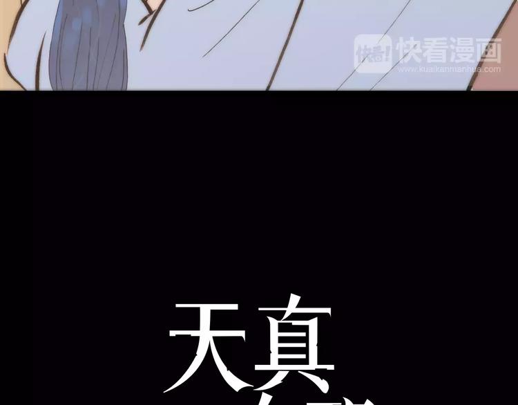 第21话 将怪物公诸于众10