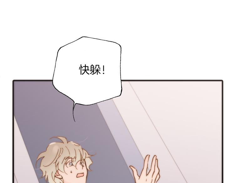 第14话 同类相食34