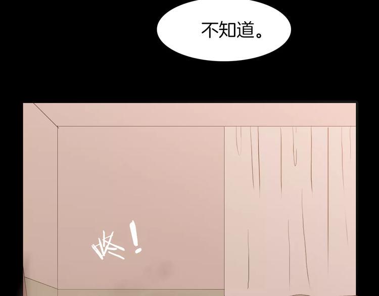 第18话 谁能无私1