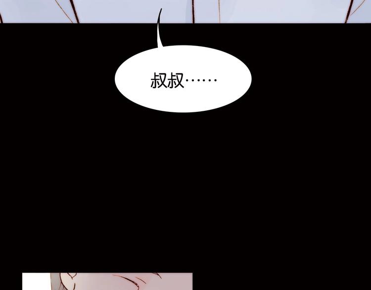 第1话 纯真的恶魔3
