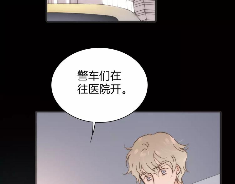 第23话 进化之路23