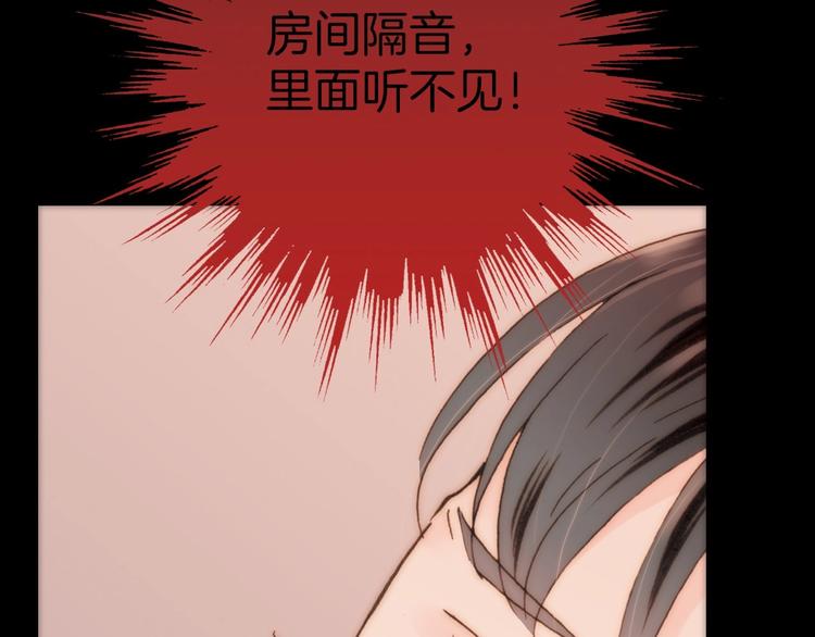第11话 小白鼠14