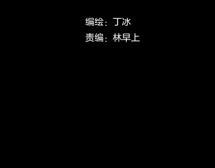 第11话 小白鼠7