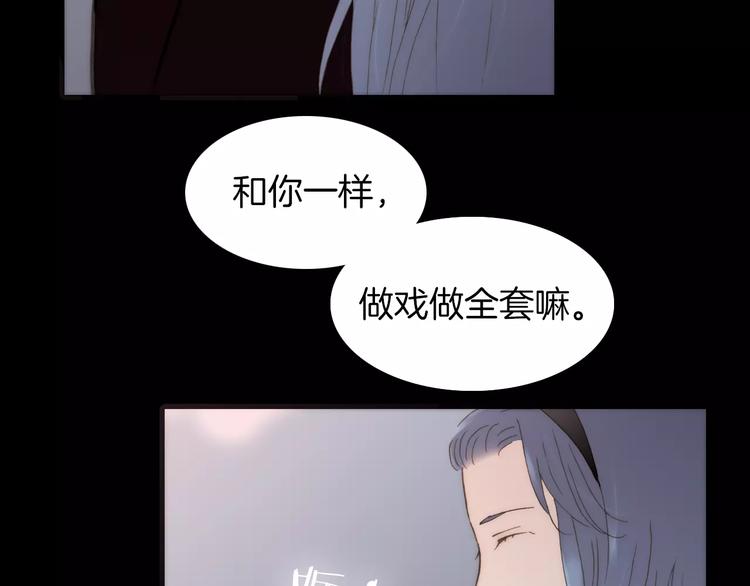 第18话 谁能无私24