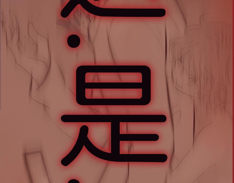 第2话 追踪112